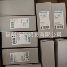 费斯托  FESTO  电磁阀 NVF3-MOH-5/2-K-1/4-EX  535987
