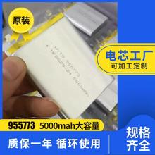 955773�늳��о�S 5000������늌��Ƅ��Դ �������Ͳ���늳�