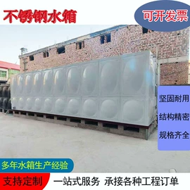 供水设备;玻璃钢