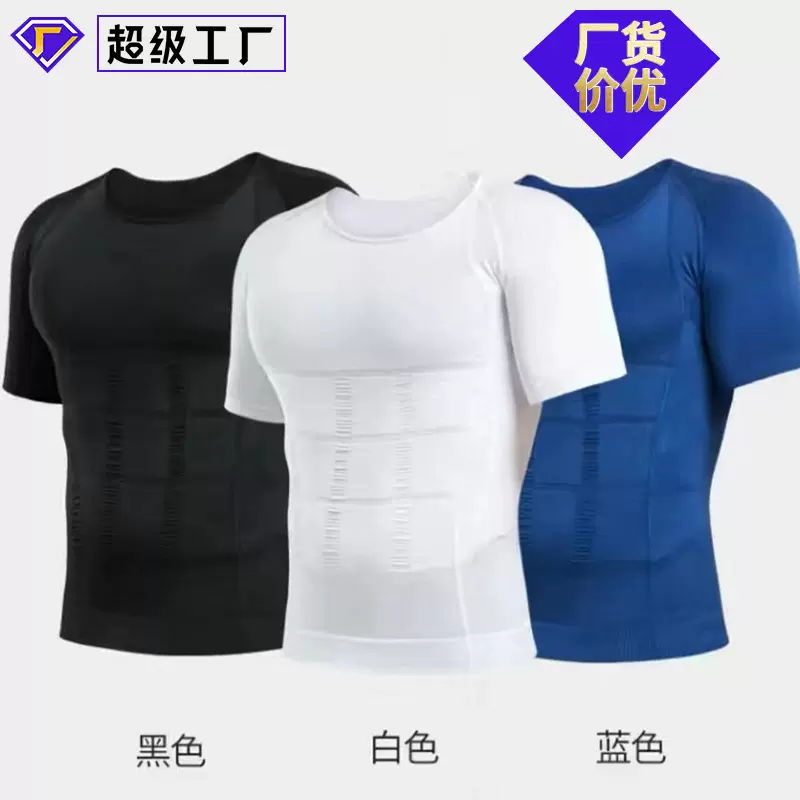 跨境140D锦纶长丝男士塑身衣束身收腹束胸藏肉短袖JL01工厂供应