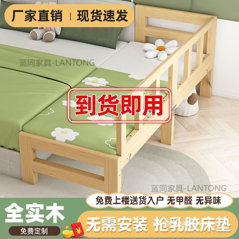 Solid Wood Baby Splicing Bed Folding Bed Installation-Free with Guardrail Children's Bed Boy and Girl Splicing Large Bed Crib