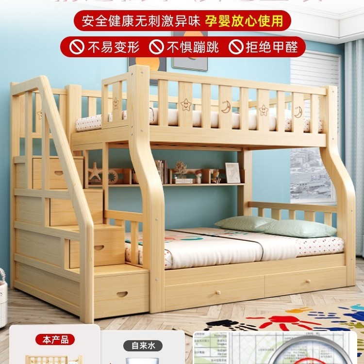 上下床双层床全实木加粗加厚儿童高低子母床学生宿舍双人床上下铺|undefined