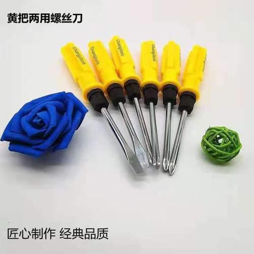 Manufacturer wholesale Chuangji dual-purpose screwdriver cross-shaped dual-purpose screwdriver carrot head short handle double-headed screwdriver