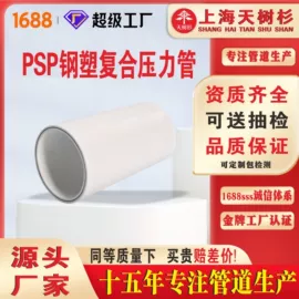 PE管;波纹管;其他塑料管