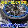 定制补胎蓝色pe蓝膜