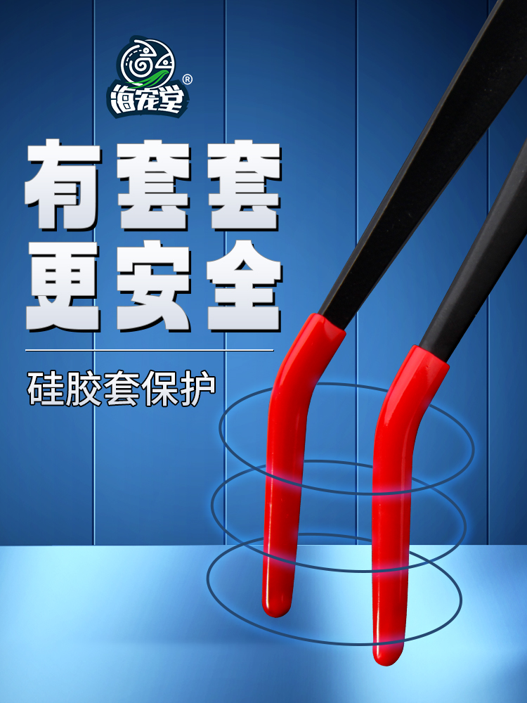 ♔爬宠喂食弯头镊子乌龟鱼缸雷龙六角守宫角蛙仓鼠宠物防创伤硅胶