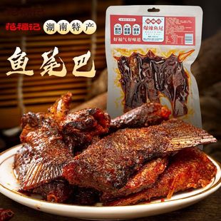 ����ӛ�����~β�ͺ���ƽ���خa��ʳ��ʳС�������~�������~β���l