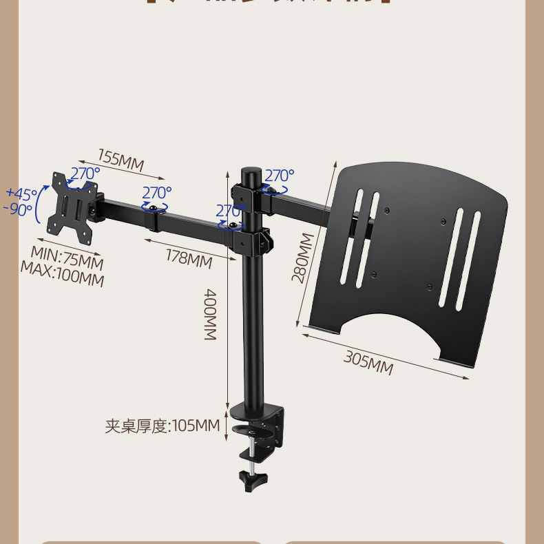 定制升降10-32桌面显示器支架夹桌电脑悬臂支架笔记本旋转托盘架