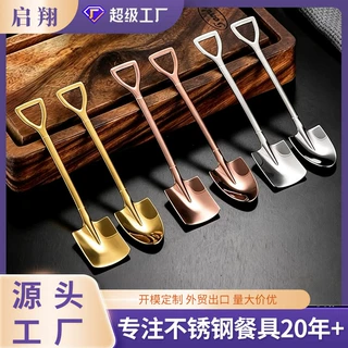 定制304不锈钢网红西瓜铲方铲铁锹搅拌勺子 咖啡雪糕勺工兵铲批发