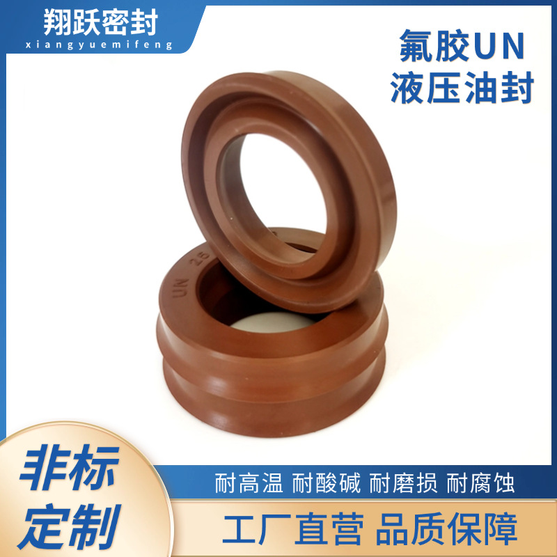 Customized Fluorine Rubber Un Hydraulic Oil Seal Y-Type Sealing Ring Without Skeleton, High Temperature Resistant, Acid and Alkali Resistant Sealing Parts, Silicone Rubber