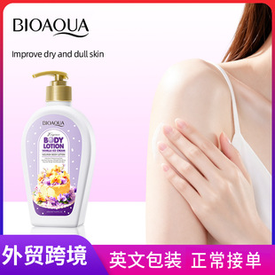 ȫӢ��BIOAOUA��ݱ���ܵ������B���w�� �ﶬ���w��羳���Q���l