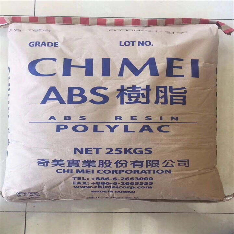 现货ABS台湾奇美PA-765阻燃高流动家电部件电气应用电动工具