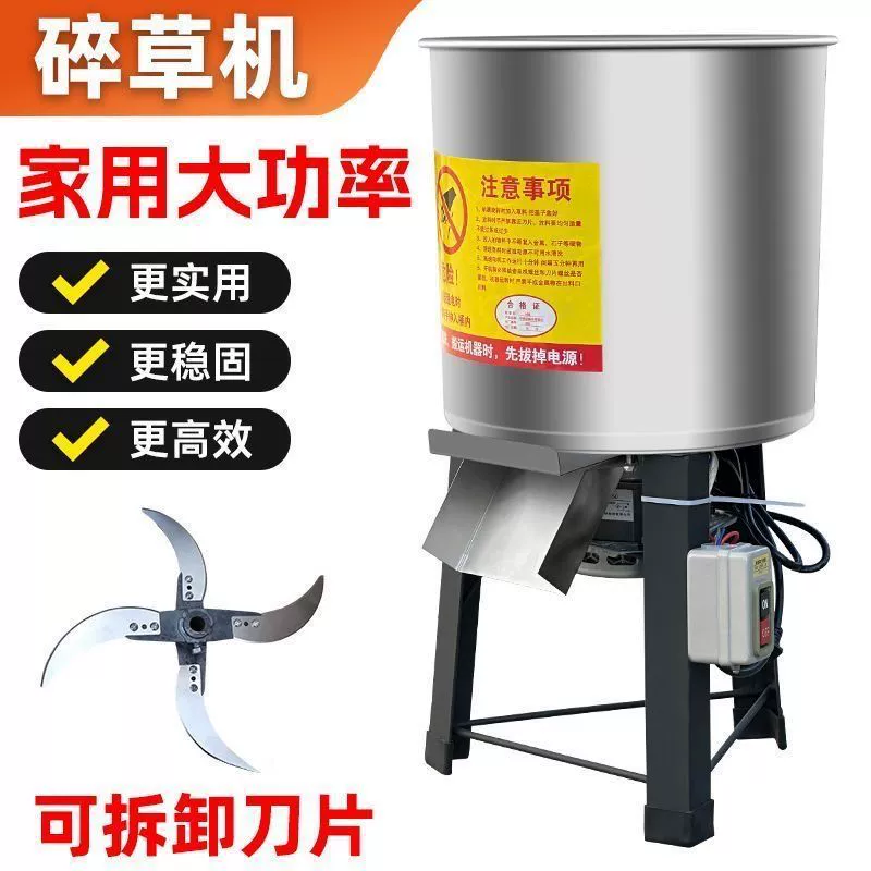 Новый газонокосилок для кормления цыплят, уток, гусиных свиней, домашний измельчитель овощей многофункциональный электрический