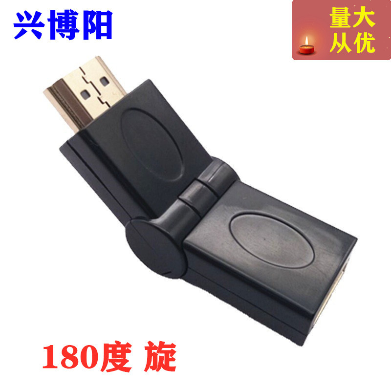 直供HDMI转接头 公对母 180度 HDMI公转HDMI母 HDMI转接头 公转母