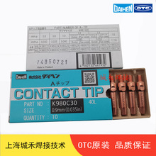 ���] �W��ϣOTC K980C30�C���˺��әC���Ì���� 0.9mm 40L�t��~