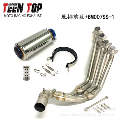Exhaust manifold – Section Exhaust Pipe - titanium-color-lower-row-front-section-07ss-1-with-muffler