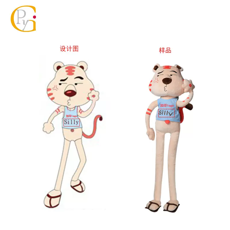 兔年生肖吉祥物定制毛绒玩偶玩具公仔穿衣娃娃批发印logo来图定制