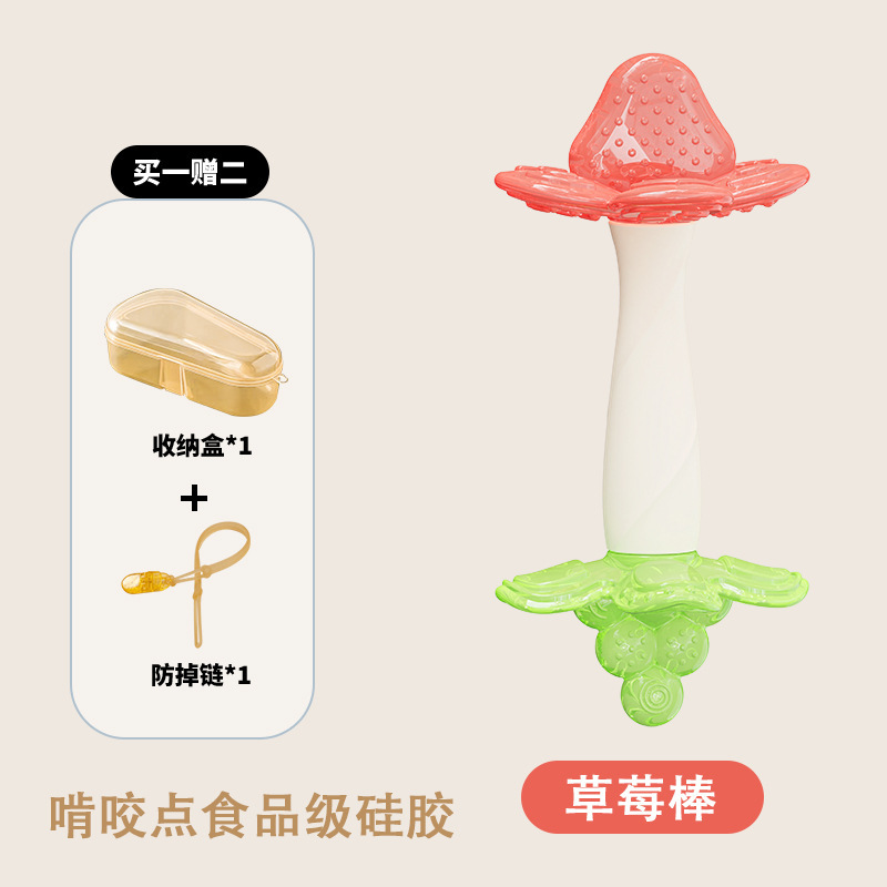 Double-headed fruit-grape strawberry [storage box anti-drop chain]]