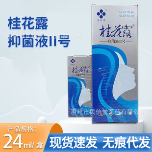 �y���ƹ�¶�־�Һ24ml+12ml�־�Һ��̖���lһ�����l