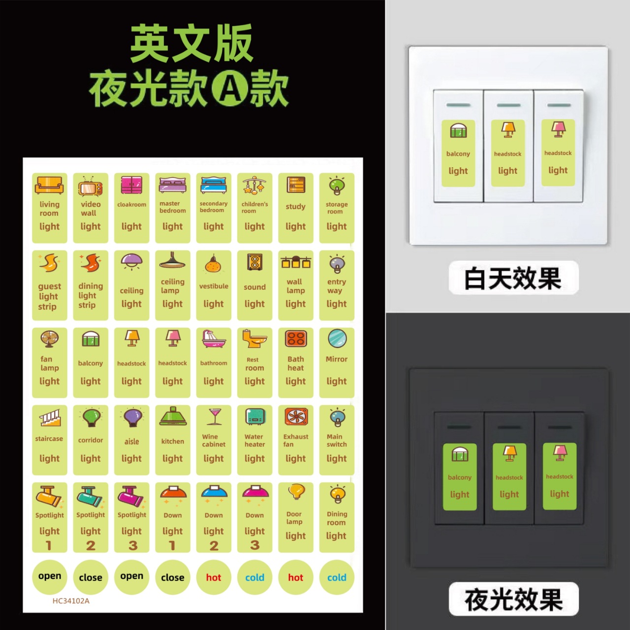 Luminous Switch Sticker Logo Sticker Socket Meter Box Switch Panel Sticker Creative Switch Label Sticker Self-Adhesive Wall Sticker