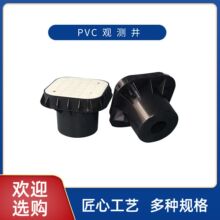 ���S���l�r�����^�y���z�y���ù��̷��׽ӵؾ��ڰ�PVC�ӵ��^�y��
