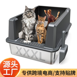 Cross-border stainless steel cat litter box anti-splash oversized open cat toilet semi-closed anti-sand cat litter box