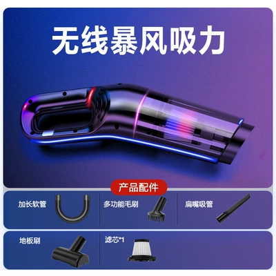 New Cross-Border Wireless Rechargeable Vacuum Cleaner for Home and Small Car Dual-Use, Car-Mounted and Silent (Tozsoranlar) - lb-068c-cool-black-standard-version