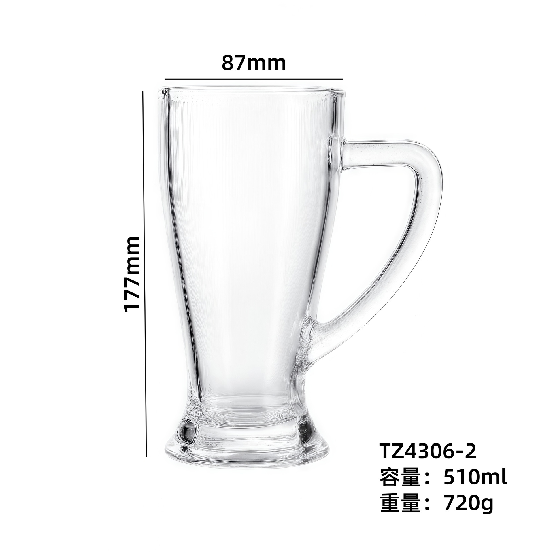 Taza de cerveza de gran capacidad gruesa con taza de mango, taza de cerveza creativa, taza de té, taza de vidrio, logotipo impreso comercial