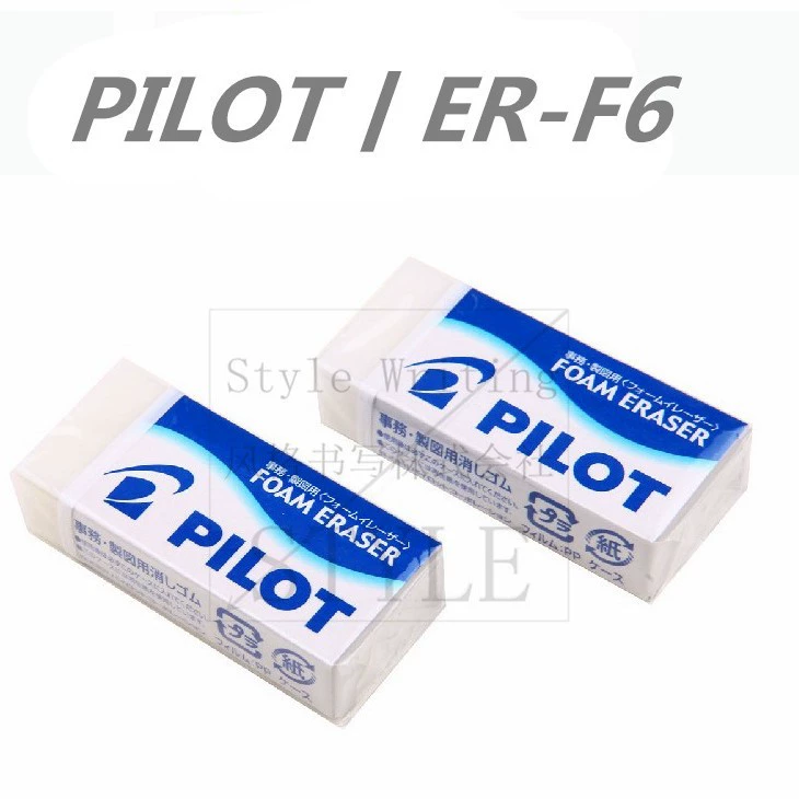 Japan PILOT Baile 丨 ER-F6 Foam Rubber 丨 Set Dandruffo