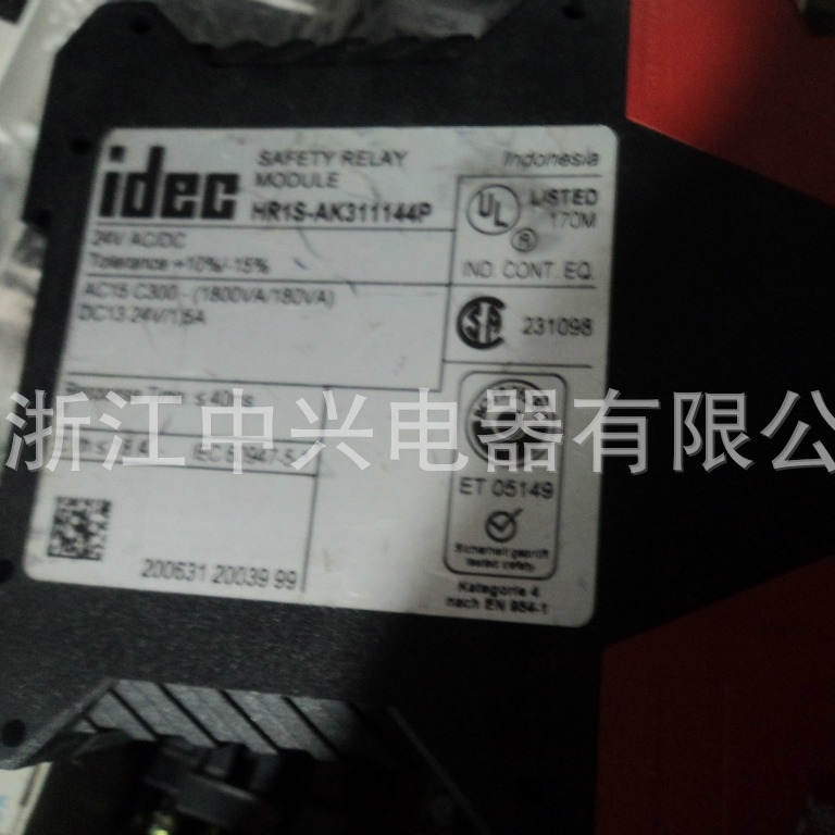 和泉安全继电器HR1S-AK311144P