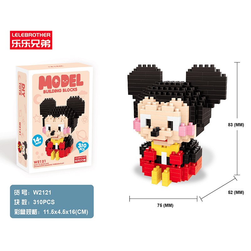 Venta al por mayor transfronteriza Lele Brothers ensamblado partículas pequeñas bloques de construcción de rompecabezas juguetes mini rompecabezas tridimensionales para niños micropartículas