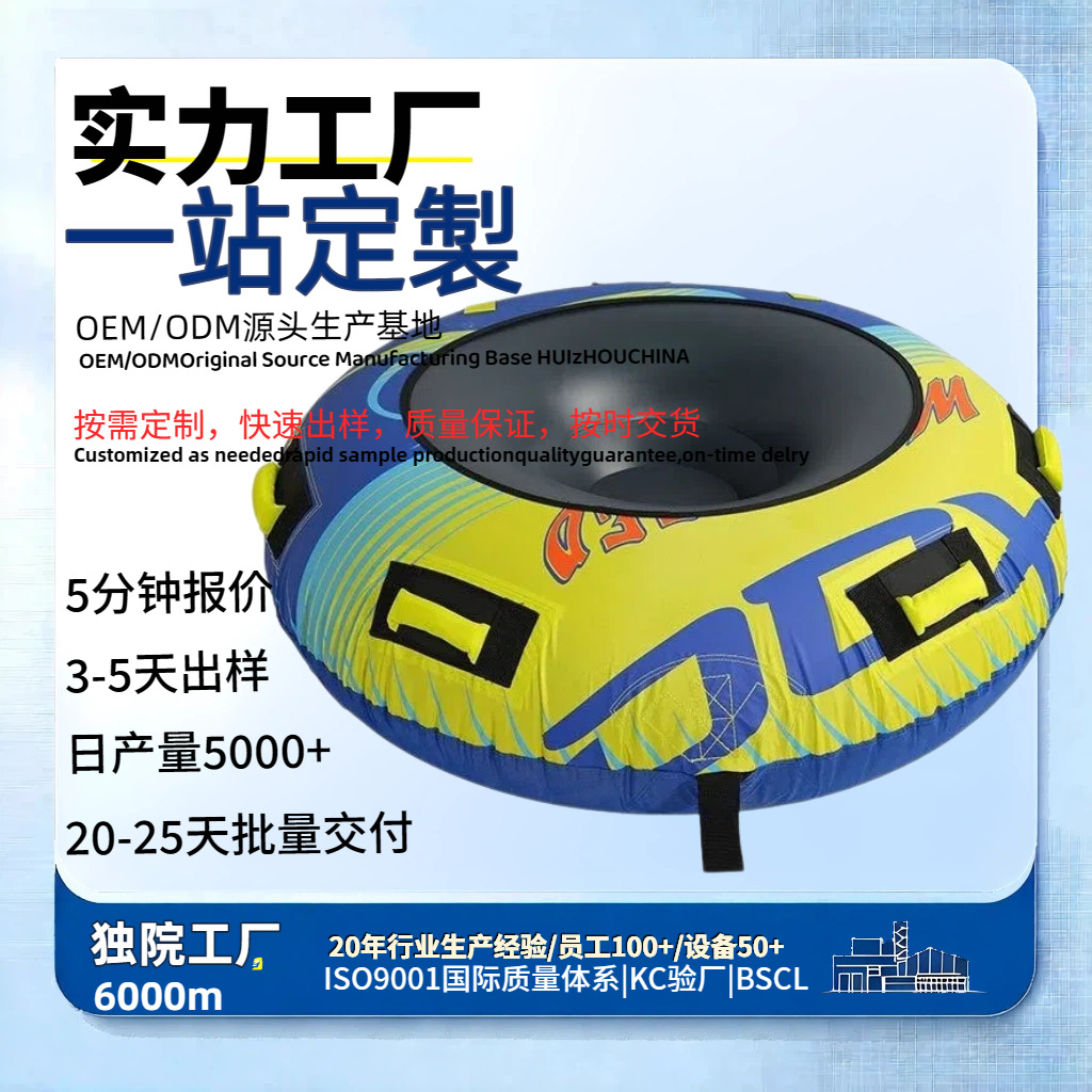 New in-stock inflatable snow tube with replaceable fabric cover, suitable for snow sports and winter activities