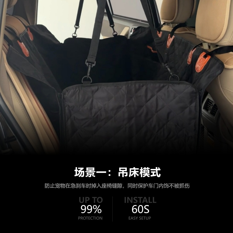Cross-Border Trunk Mat, Car Pet Mat, Anti-Dirt and Waterproof Picnic Mat, Outdoor Car Dog Mat, Rear Seat Mat