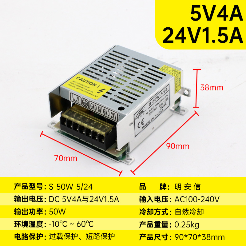 220V a 5V / 12V / 24V 60W120W200W Doble voltaje dos grupos tres grupos de fuente de alimentación de conmutación de CC múltiple