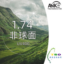 ̨���ӹ�1.74�����泬��ˮ��Ĥ����������֬��Ƭ�����ܼӹ�һƬ��