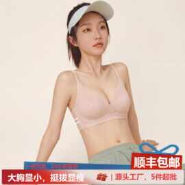 深V大胸显小无痕内衣蕾丝软骨支撑轻薄小圆杯聚拢文胸罩软钢圈