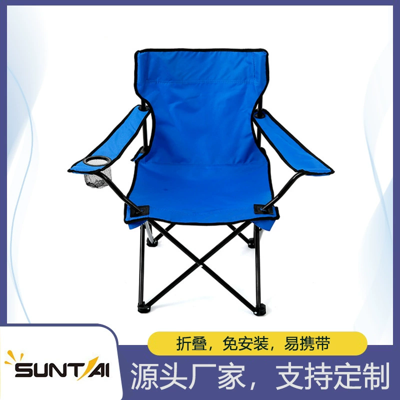 Складной стул, стул для отдыха, пляжный стул, стул для рыбалки, стол для барбекю и стул, уличный домашний стул для самостоятельного вождения, производитель прямых продаж