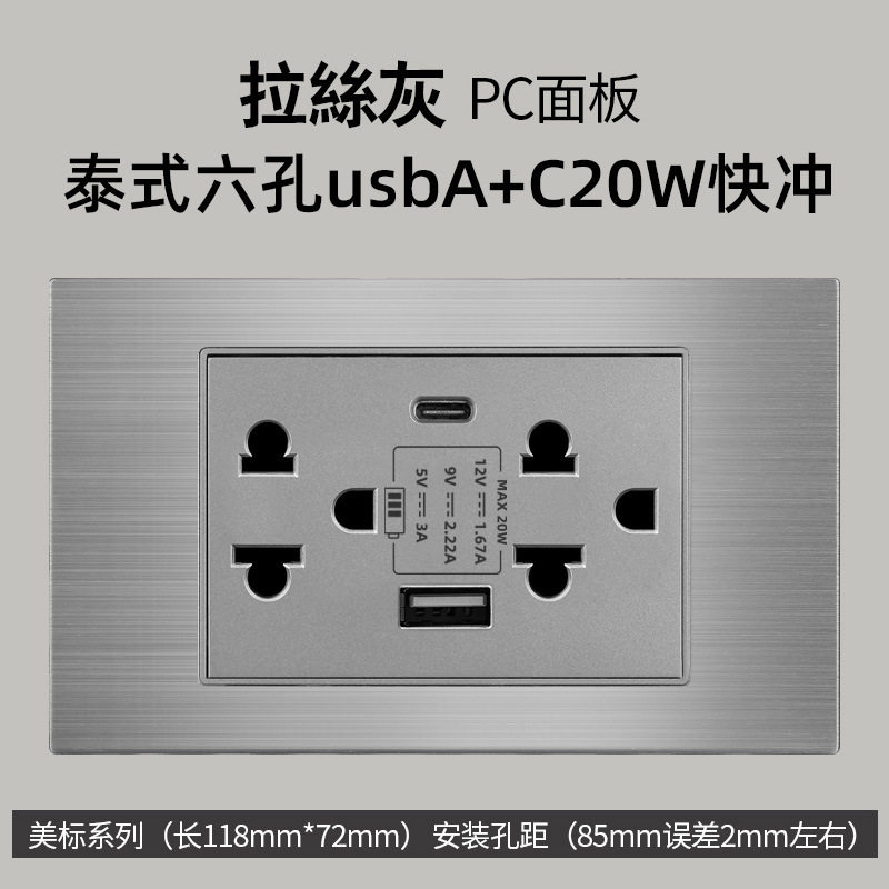 Aluminio cepillado gris estilo americano 16A enchufe de conmutación 110V montaje oculto 118 Taiwán enchufe de pared panel vietnamita