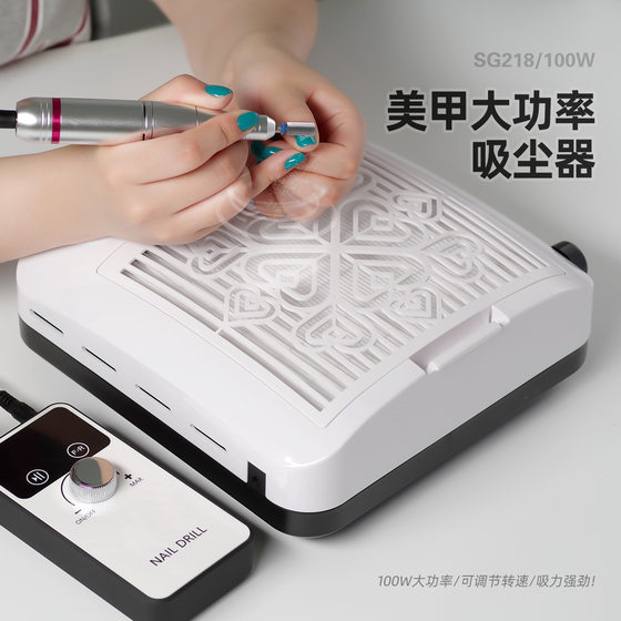 100W high-power nail vacuum cleaner strong suction nail remover adjustable speed with filter hand pad desktop nail dust suction machine