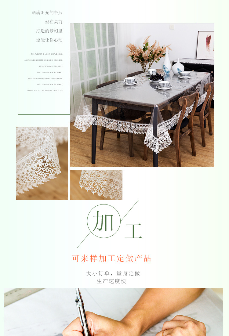 TPU桌布_02.jpg