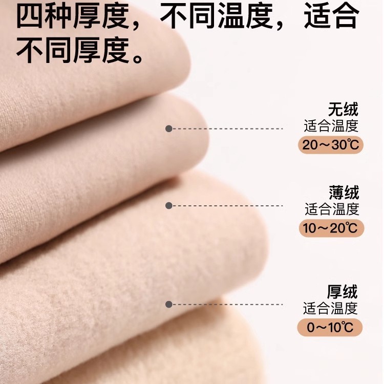 加厚加绒打底裤秋冬 女 显瘦光腿连裤袜仿锦纶大码保暖一体裤批发|undefined