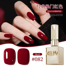 红色系列甲油2025年新款复古高级樱桃红美甲店显白色