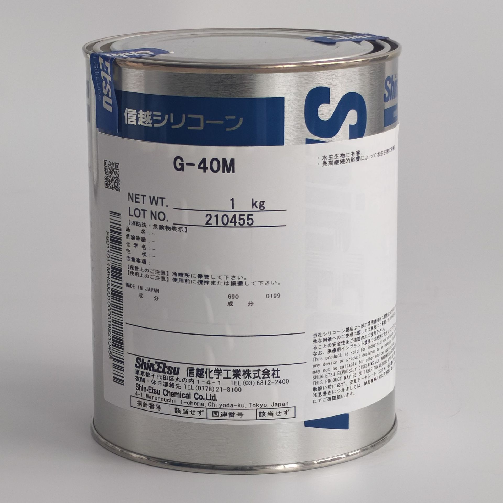 日本信越G-40M米色耐高温密封汽车变速器轴承润滑脂 现货  1KG装