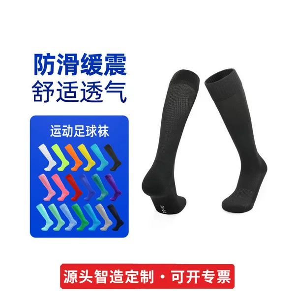 World Cup Football Socks, Portugal, Real Madrid, Paris Club Team Socks, Professional Fan Socks, Star Player Socks, Custom-Made