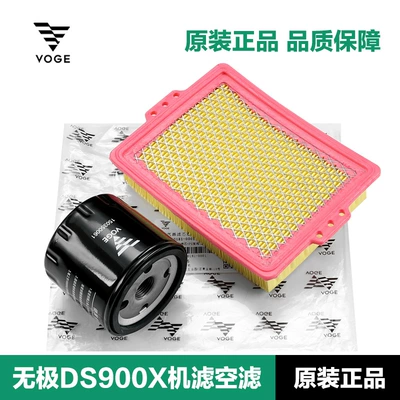 Wuji DS900X Loncin LX900-C motosiklet yağ və hava filtri