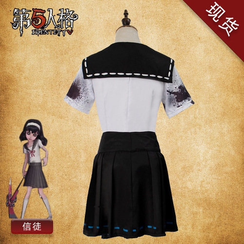 The fifth personality cos costume female dream witch Kawakami Tomie believer uniform cosplay Halloween anime costume