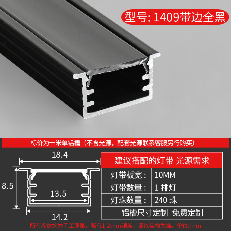 Tira de luz LED lineal con ranura, canal lineal de aluminio, instalación oculta, canal de luz de aleación de aluminio integrado, alta reproducción de color