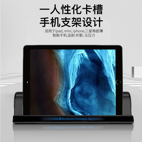 Mobile phone stand Bluetooth speaker, mini creative portable computer wireless USB charging subwoofer iPad speaker