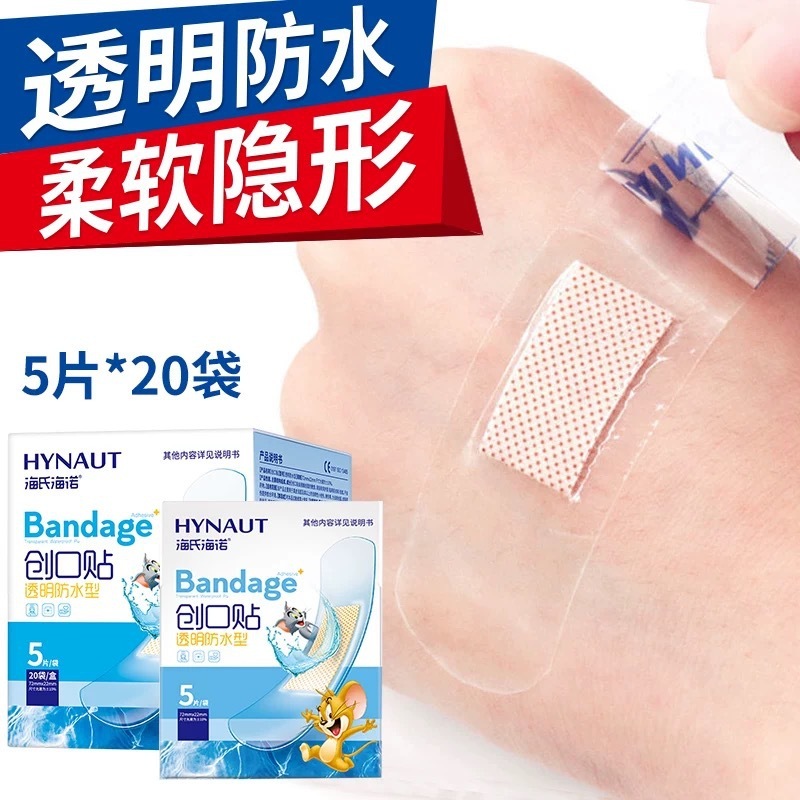 海氏海诺医用卡通防水创口贴大号弹力透气超大型一次性创可贴正品|undefined