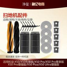 �m���׷Ғ�ߵؙCX50/Plus/Pro/Ultra���߅ˢ�V�W��ˢ�ϲ��m��